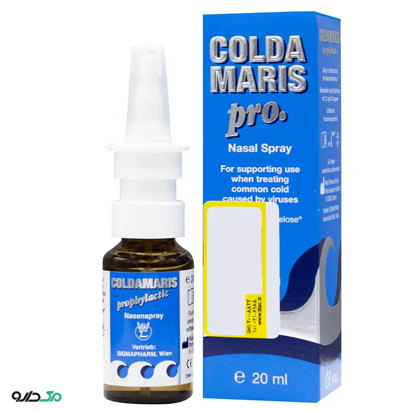 اسپری بینی کلداماریس پروفیلاکتیک سیگما فارم